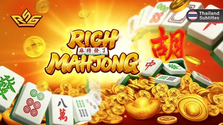 Mahjong